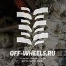Off-wheels