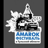 Амарок фестиваль 2015 - YouTube